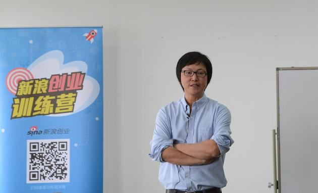 王峰四小時(shí)演講：創(chuàng)業(yè)者要處理的10大關(guān)系