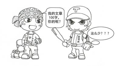 網(wǎng)站運營之文章的編輯和更新注意事項