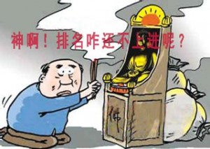 網(wǎng)站運(yùn)營之網(wǎng)站的排名遲遲不上進(jìn)該怎么應(yīng)對(duì)？