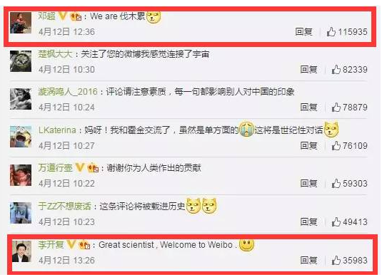 霍金教你做網(wǎng)紅的正確姿勢：不只演電影講段子