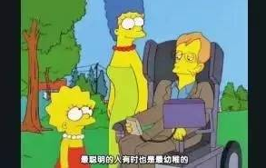 霍金教你做網(wǎng)紅的正確姿勢：不只演電影講段子