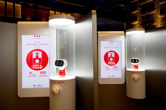 肯德基內的度秘