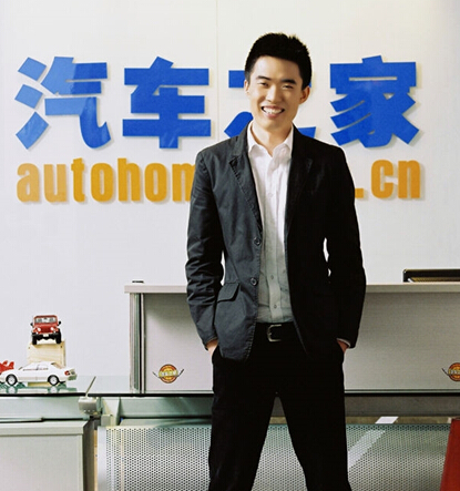 汽車之家創(chuàng)始人李想。他于2015年6月離開汽車之家創(chuàng)業(yè)。