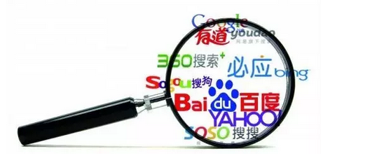 魏則西事件后 搜索引擎該怎樣監(jiān)管？